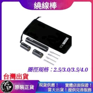 捲線神器 繞線棒 捲線器 捲線棒 RDA RTA RDTA RBA