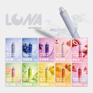 正版 LUNA 6500口 露娜 一次性電子煙 拋棄式電子菸
